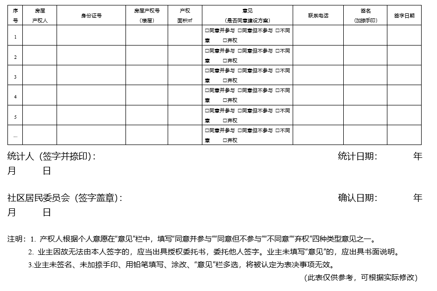 微信截圖_20231012010540